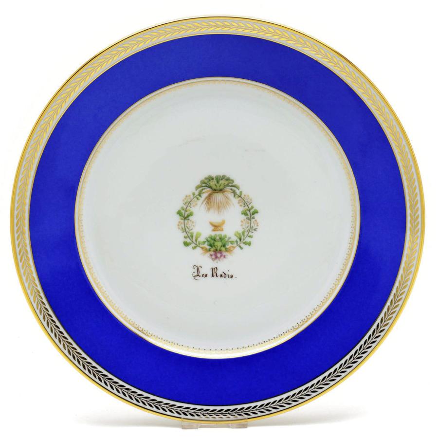 セーブル 絵皿 ディナー皿 ラディッシュ図 24K金彩ブルー縁飾り フランス Sevres