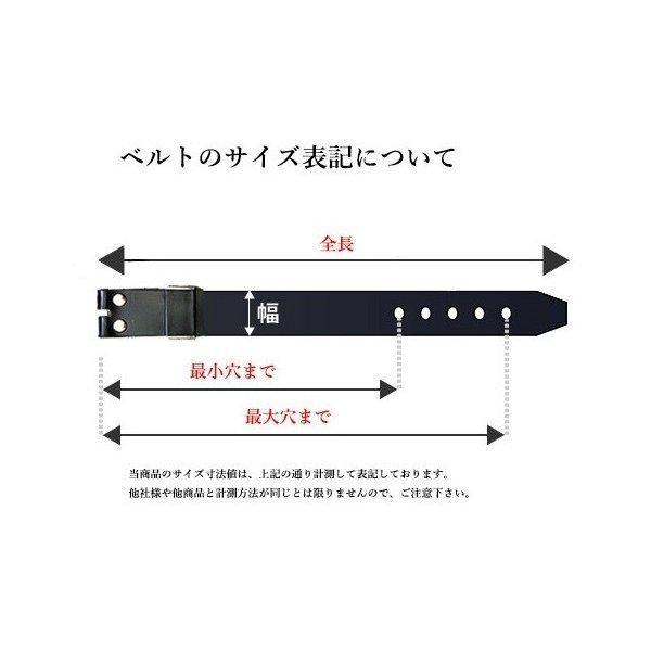 栃木レザー フラワー型 スタッズベルト 白 アクアブルースポッツ 日本