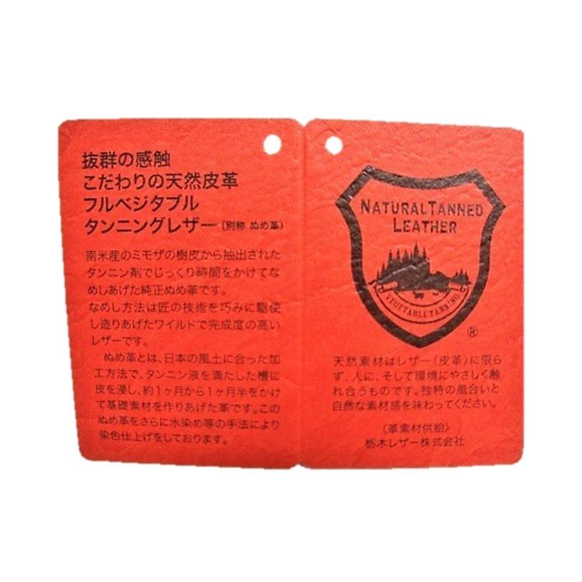 真鍮製バックル 栃木レザー フラワー型スタッズベルト 黒 アンバー