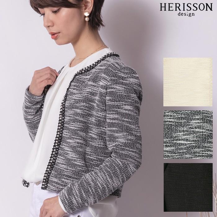 ツイードジャケット レディース ツイード ショートジャケット ショート ジャケット カーディガン ノーカラージャケット ノーカラー オケージョン フォーマル Herisson Design 通販 Yahoo ショッピング