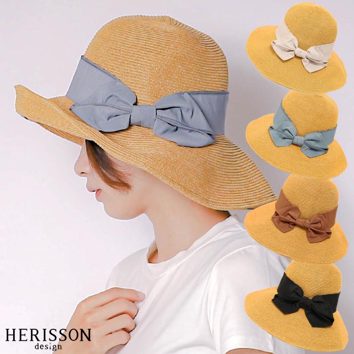 麦わら帽子 レディース 帽子 Uv 折りたたみ つば広 Uvカット帽子 大きいサイズ 頭 大きい 大きめ リボン 自転車 ストローハット レディース帽子 日よけ Herisson Design 通販 Yahoo ショッピング