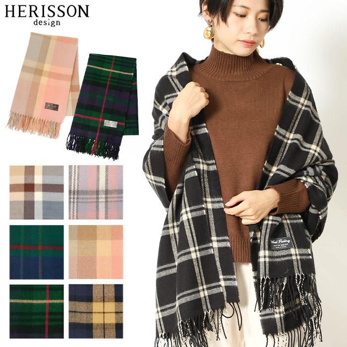 マフラー レディース ストール チェック チェック柄 現金特価 大判ストール 厚手 メンズ 暖かい 防寒 大判 秋冬 ブランケット おしゃれ ひざ掛け あったかグッズ