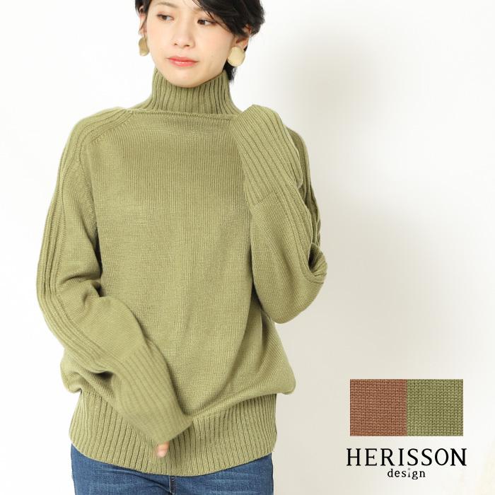 リブ切り替えハイネックニット レディース トップス ニット セーター リブ チャンキーニット チャンキー あったか 暖か 厚手 ハイネック タートルネック 70 Off