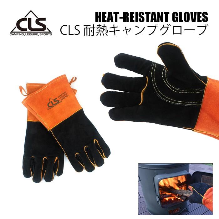 SWAG GEAR キャンプグローブ 焚き火グローブ 手袋2枚(両手1set