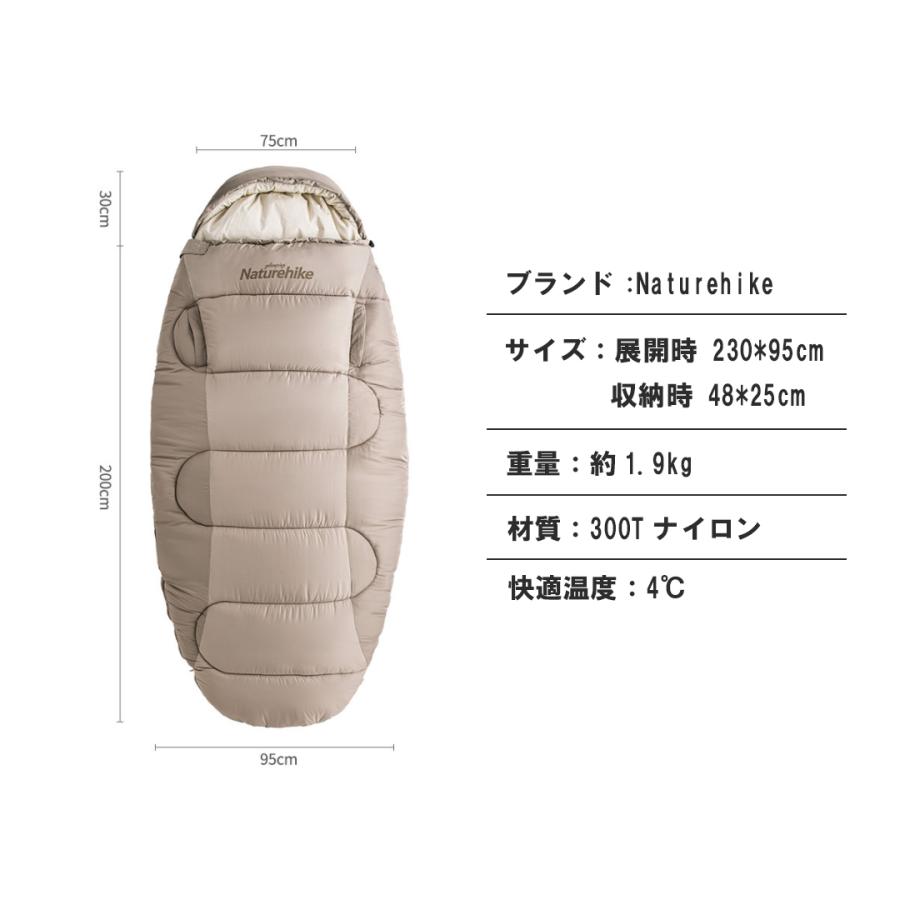 Naturehike ネイチャーハイク 1人用 寝袋 綿羽毛 来客 布団 シュラフ シュラフ 保温 超軽量 丸洗い可能 収納袋付き ９ 快適温度4 Ps300 Y126 Swag Gear ヤフー店 通販 Yahoo ショッピング