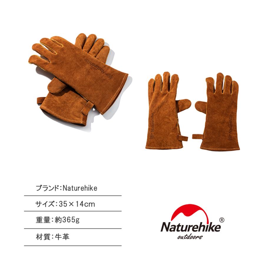 Naturehike 耐熱グローブ 35×14cm ブラウン 焚き火 耐火グローブ ＢＢＱ バーベキュー 耐熱グローブ 耐熱手袋 キャンプ｜hermanherman｜07