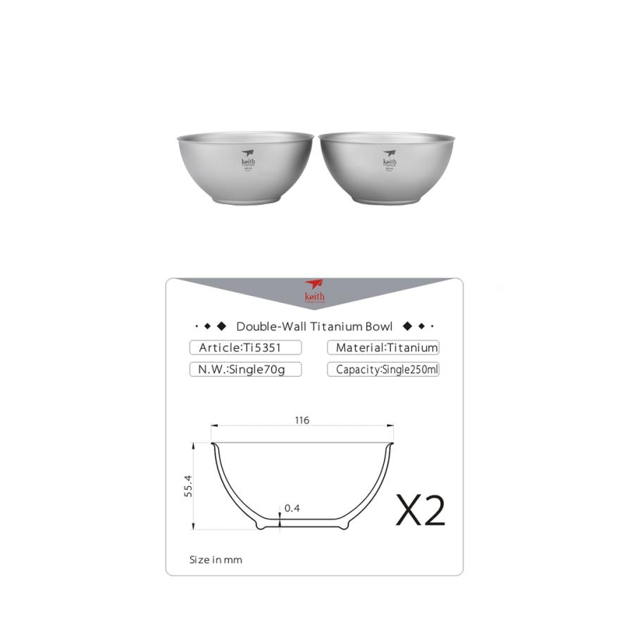 Keith チタンボウル 2点セット おちょこ カトラリー 食器 アウトドア