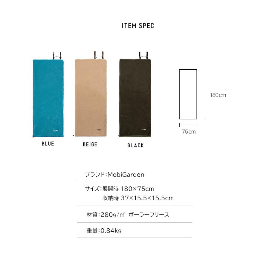 Mobi Garden フリースシュラフ寝袋　ブルー　インナーシュラフ Mobi Garden フリースシュラフ寝袋 ブルー インナーシュラフ