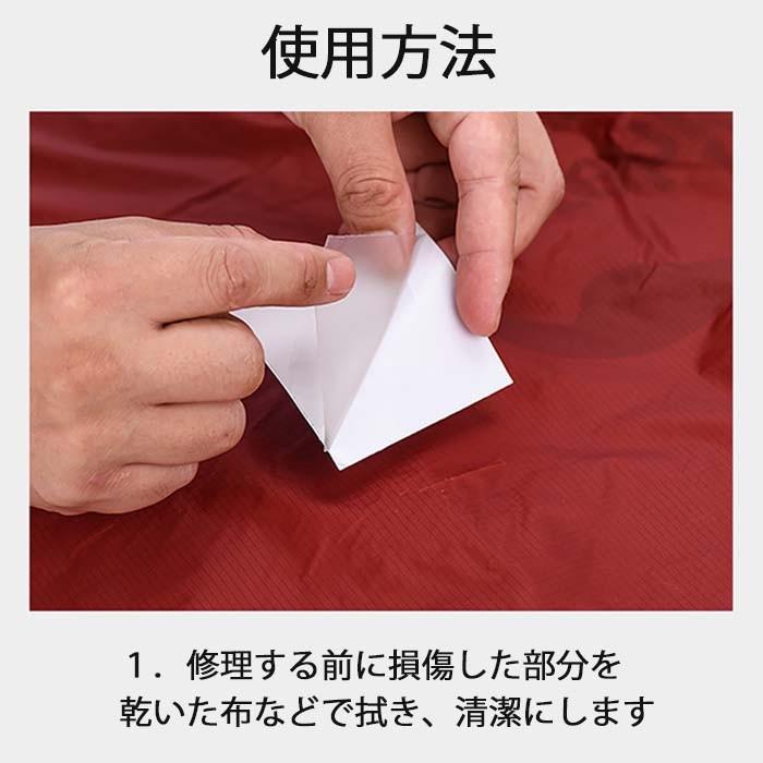 テントリペアシート 補修シール 寝袋 ピロー メンテナンス 防水 キャンプ ソロキャンプ アウトドア用品 Naturehike 3pcs 8 Y55 Swag Gear ヤフー店 通販 Yahoo ショッピング