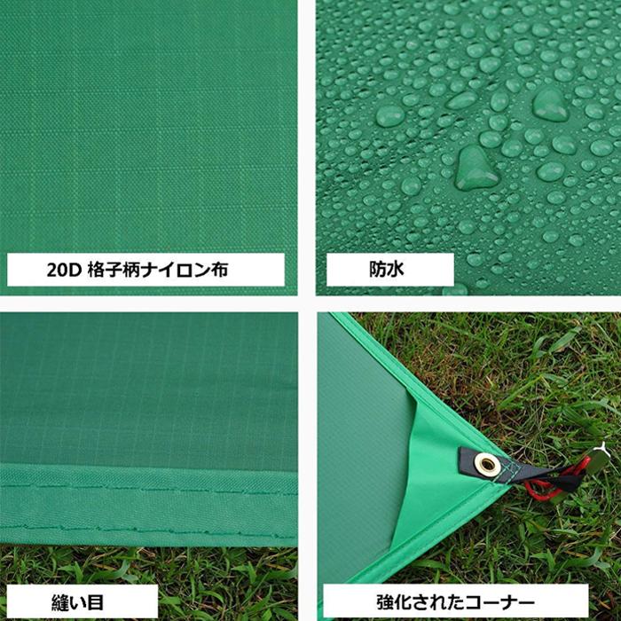Geertop グランドシート テントシート Xlサイズ 軽量 防水 両面シリコナイジング キャンプ 登山 ピクニック グランド マット ギアトップ Pu8000mm Y84 Swag Gear ヤフー店 通販 Yahoo ショッピング
