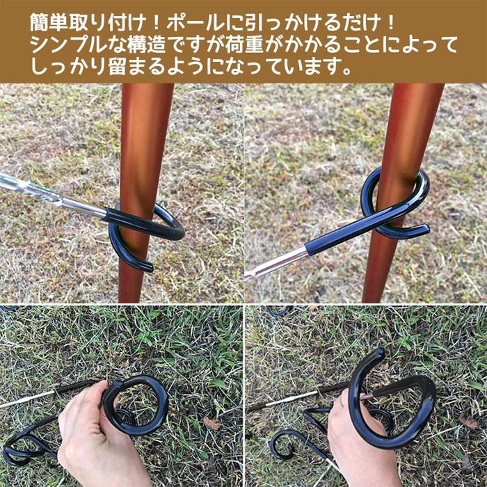 SWAG GEAR ランタンハンガー 4本セット キャンプ アウトドア ランタン