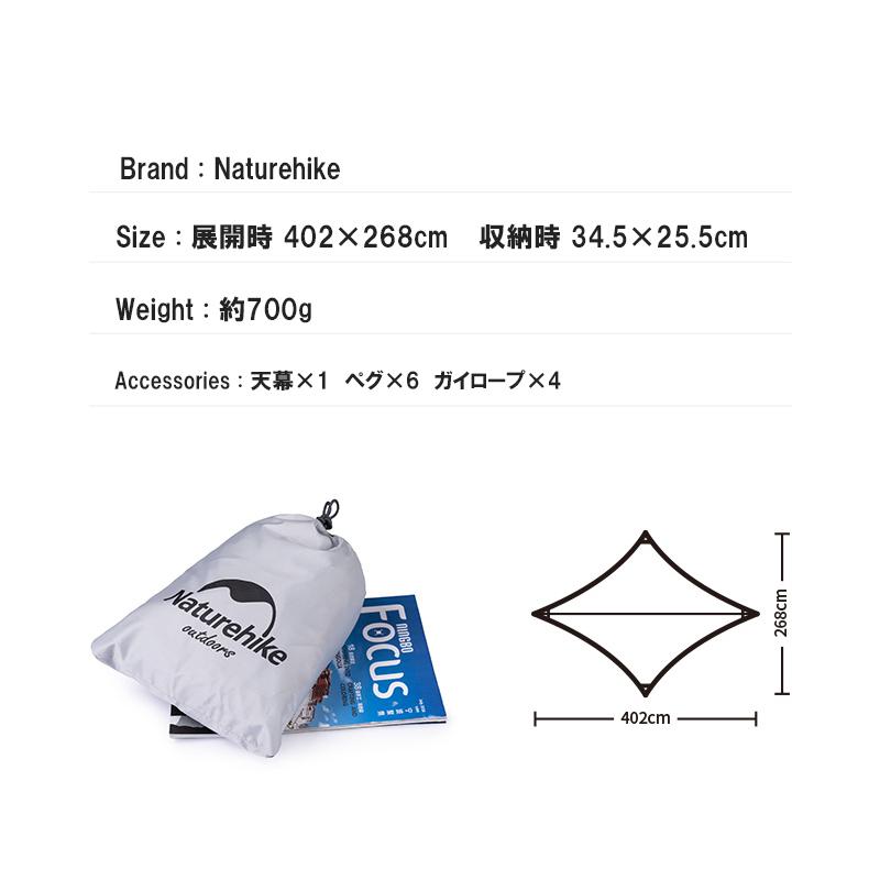 Naturehike タープ A140 防水 1500 サンシェード Upf50 サンシェード 1 2人用 軽量 コンパクト 日焼け止め 天幕 キャンプ ソロキャンプ アウトドア Y98 Swag Gear ヤフー店 通販 Yahoo ショッピング