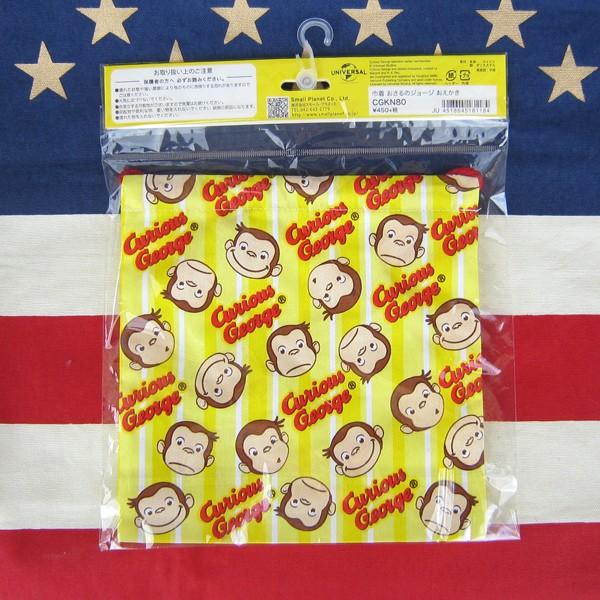 レターパックプラス対応 おさるのジョージ 巾着袋 おえかき キュリアスジョージ アメリカキャラクター 小物入れ 旅行便利グッズ キッズ 子供 男児 女児 園児 Cgkn80 アメリカン雑貨hermit ハーミット 通販 Yahoo ショッピング