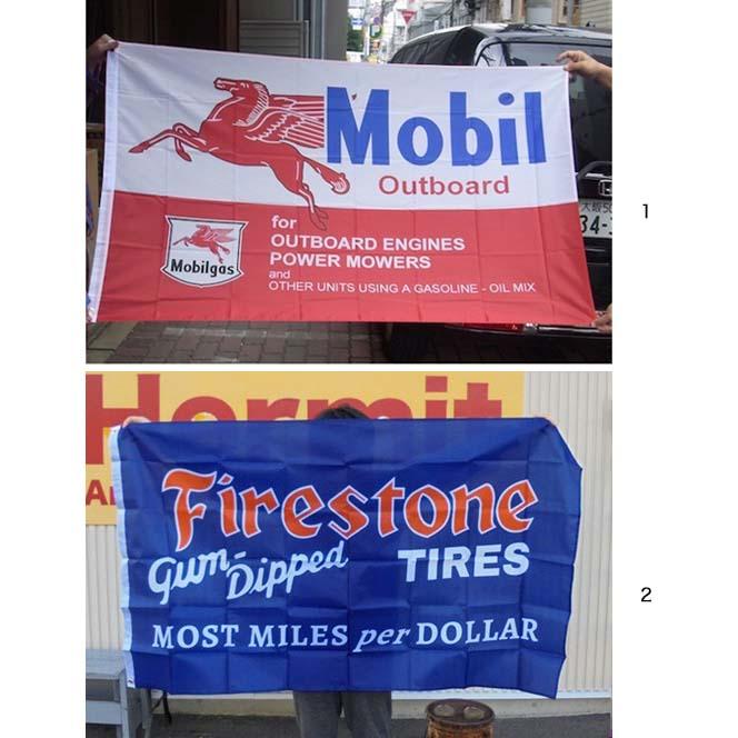 レターパックプラス対応 Mobil モービル Firestone ファイアストン 