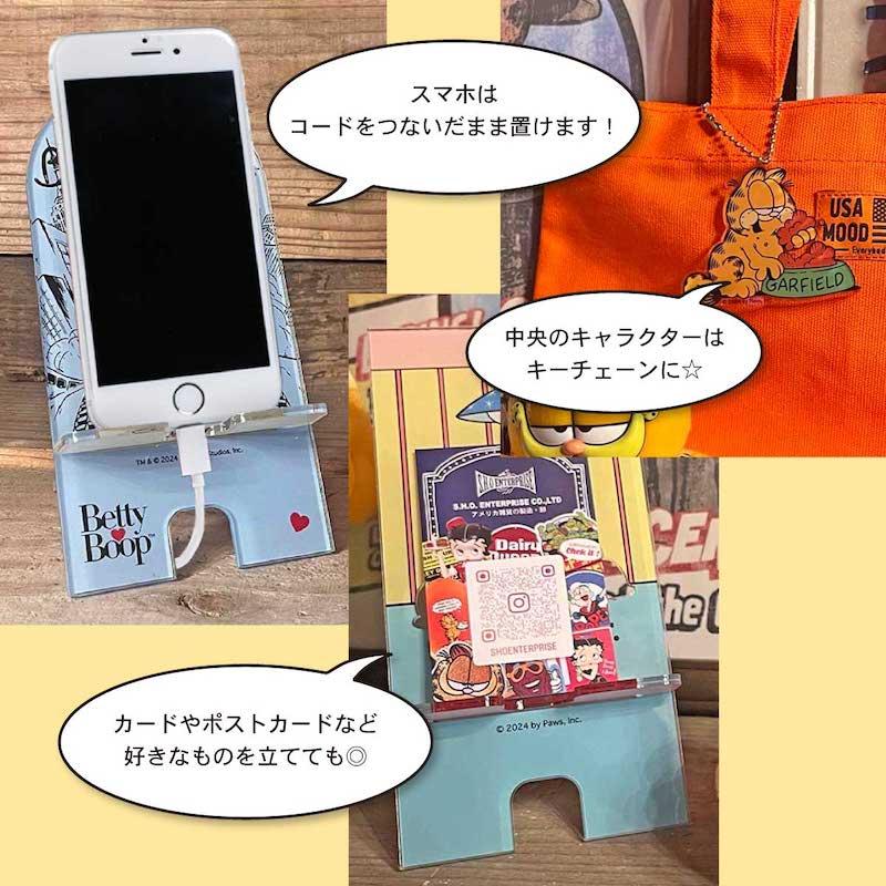 レターパックプラス対応 ガーフィールド アクリル マルチ スタンド