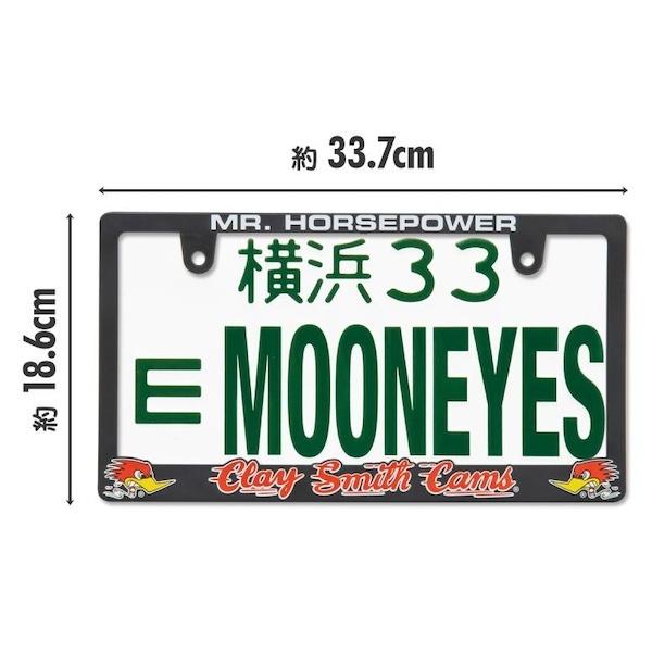 Reised Clay Smith レイズド クレイスミス ロゴ ナンバーフレーム 立体的 新基準適用 国産車対応 日本車対応 カーアクセサリー ドレスアップ | MOONEYES | 05