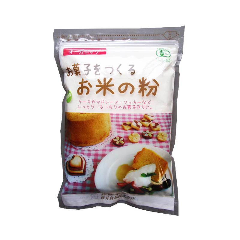 桜井食品 100％品質 【メーカー直送】 有機お菓子をつくるお米の粉 キャンセル返品不可 250g×20個