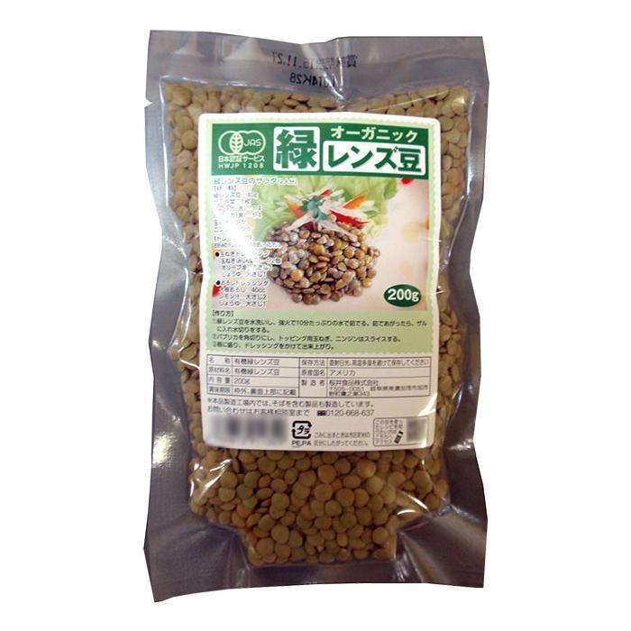 桜井食品 オーガニック 安値 緑レンズ豆 公式ストア キャンセル返品不可 200g×12個
