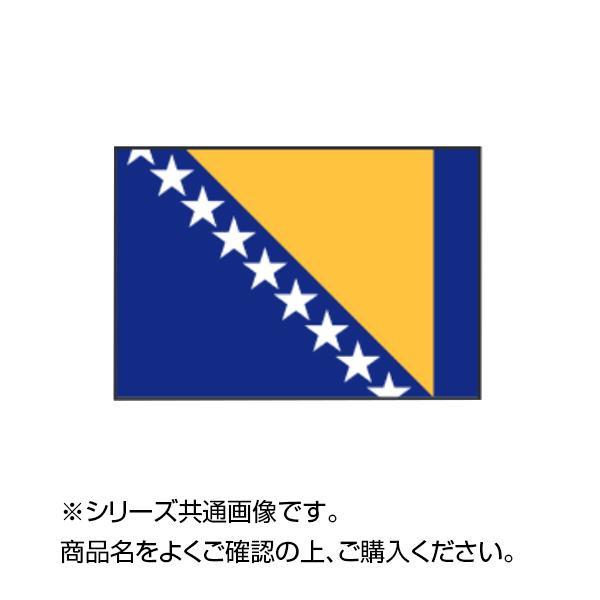 最適な材料 世界の国旗 キャンセル返品不可 90×135cm ボスニア 万国旗 万国旗