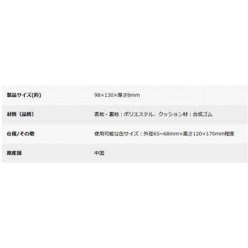 最大76 Offクーポン ディズニー ソフト缶ジャケット ミッキーマウス ネイティブ Ma 4049 キャンセル返品不可 Discoversvg Com