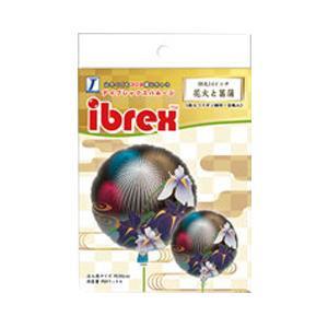 Ibrex バルーン Pkg 千代紙 花火と菖蒲 10袋セット キャンセル返品不可 エルモッサ2号館 通販 Yahoo ショッピング