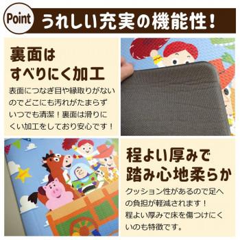 撥水pvcトイレマット ディズニー トイストーリー Sb 573 D キャンセル返品不可 経典ブランド