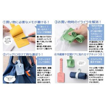 ヒサゴ メモがかけるポリぱっくん ハリネズミ Utn152 キャンセル返品不可 エルモッサ2号館 通販 Yahoo ショッピング