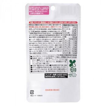 Pigeon(ピジョン) 葉酸プラス 30粒 1029572 キャンセル返品不可|hermo2|02