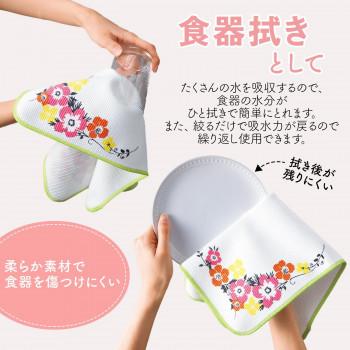 激安正規品 食器も拭ける水切りマット キャンセル返品不可 定形外郵便 又は メール便 Www El Services Fr