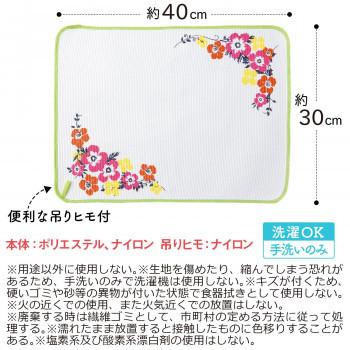 激安正規品 食器も拭ける水切りマット キャンセル返品不可 定形外郵便 又は メール便 Www El Services Fr