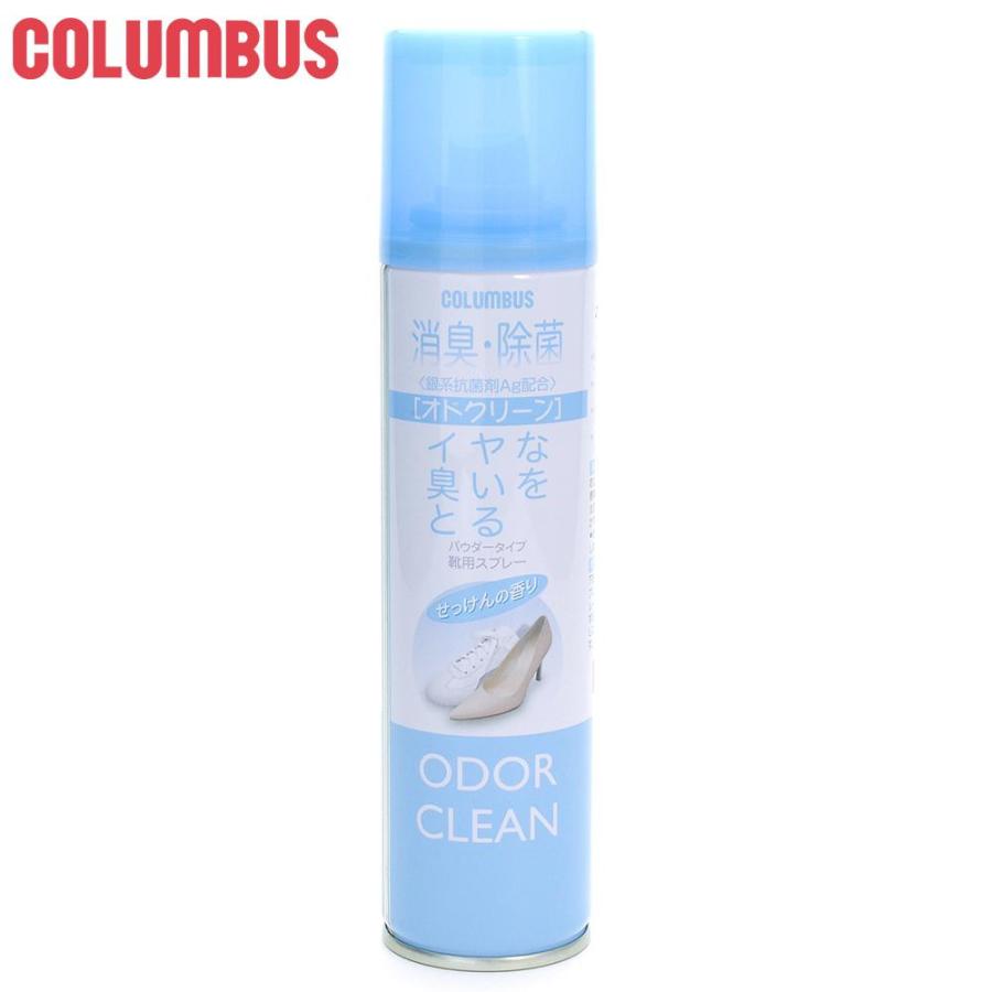 コロンブス オドクリーン せっけんの香り 靴用消臭スプレー 180ml キャンセル返品不可 買取 コロンブス オドクリーン せっけんの香り 靴用消臭スプレー 180ml キャンセル返品不可 買取