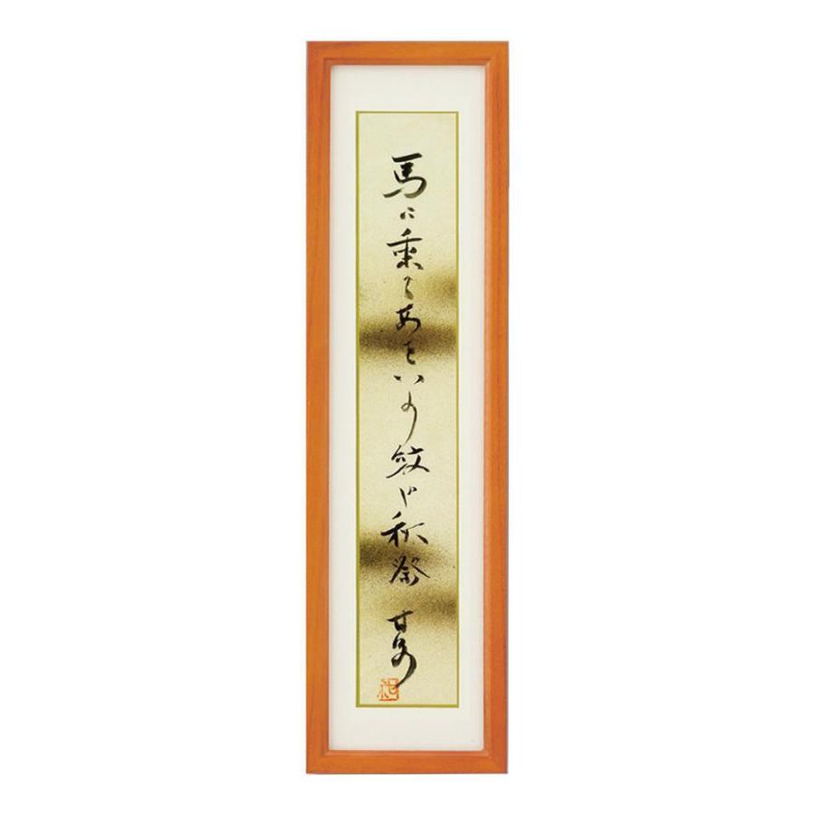色紙額 短冊額 しゅろ 短冊 ライトブラウン 33k951d9603 キャンセル返品不可 他の商品