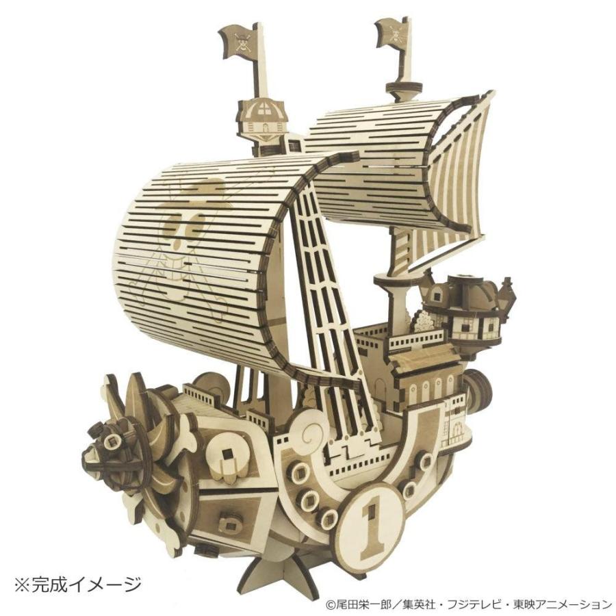 ワンピース サウザンド サニー号 Mega エルモッサ パズル キャンセル返品不可 Ki Gu Mi Art Ki Gu Mi Ver Mega Wooden