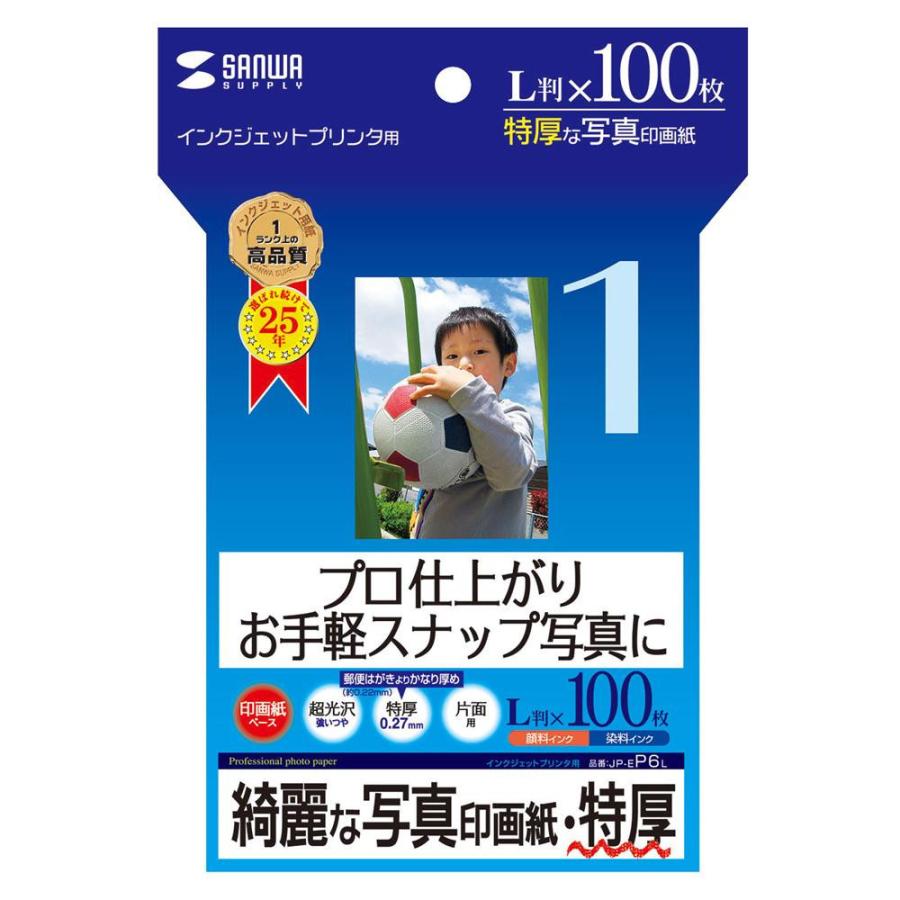 インクジェット写真印画紙 特厚 JP-EP6L キャンセル返品不可 他の商品と同梱制限有 2021特集 インクジェット写真印画紙 特厚 JP-EP6L キャンセル返品不可 他の商品と同梱制限有 2021特集
