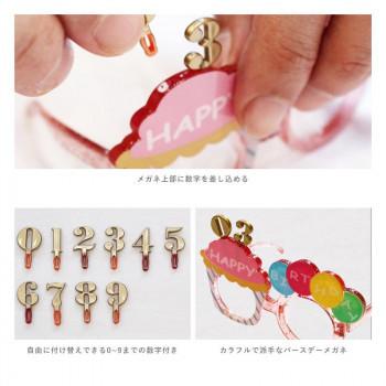 ペットグッズ バースデーメガネ ギフトボックス入り Sサイズ おもちゃ おしゃれ 写真撮影にも 75r003 キャンセル返品不可 出荷グループ A A エルモッサ 通販 Yahoo ショッピング