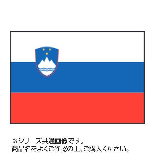 世界の国旗 万国旗 スロベニア 70×105cm キャンセル返品不可 :1529357:エルモッサ - 通販 - Yahoo!ショッピング