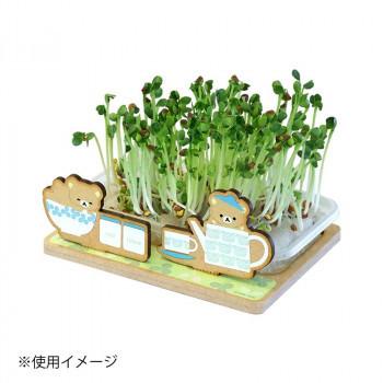 リラックマ スプラウト栽培キット かいわれ大根 Rk1250a キャンセル返品不可 出荷グループ A 他の商品と同梱制限有 A エルモッサ 通販 Yahoo ショッピング