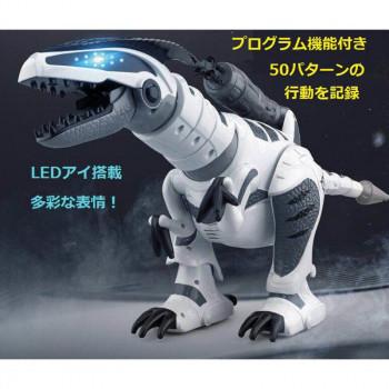 Tksk 恐竜型ロボット Robodinosaur X ロボダイナソーエックス ホワイト Tk 025 キャンセル返品不可 エルモッサ 通販 Yahoo ショッピング