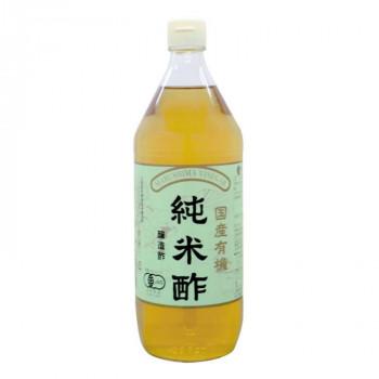 93 Off マルシマ 国産有機純米酢 900ml 2本 1600 キャンセル返品不可 Bemaxarena Me