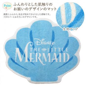ストアー トイレ2点セット 洗浄 暖房便座用フタカバー トイレマット ディズニー リトルマーメイド アリエル Sb 554 D キャンセル返品不可 出荷 グループ A Whitesforracialequity Org