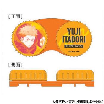 74円 新作送料無料 呪術廻戦 コンタクトレンズケース 虎杖悠仁 Jj キャンセル返品不可 出荷グループ A 他の商品と同梱制限有