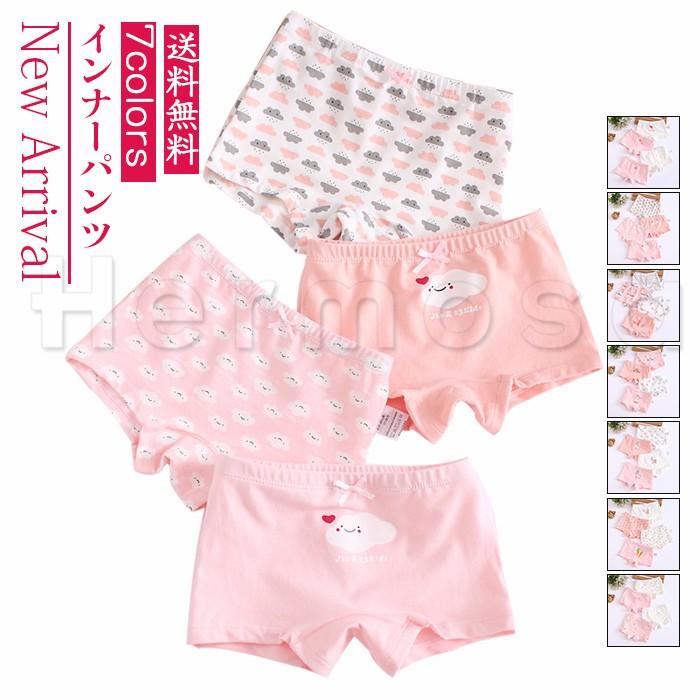 子供下着 インナーパンツ ショートパンツ 4枚セット 伸縮性 子供用 肌着 綿 カジュアル 女の子 キッズ オシャレ 送料無料 01cmo266 Hermosa 通販 Yahoo ショッピング