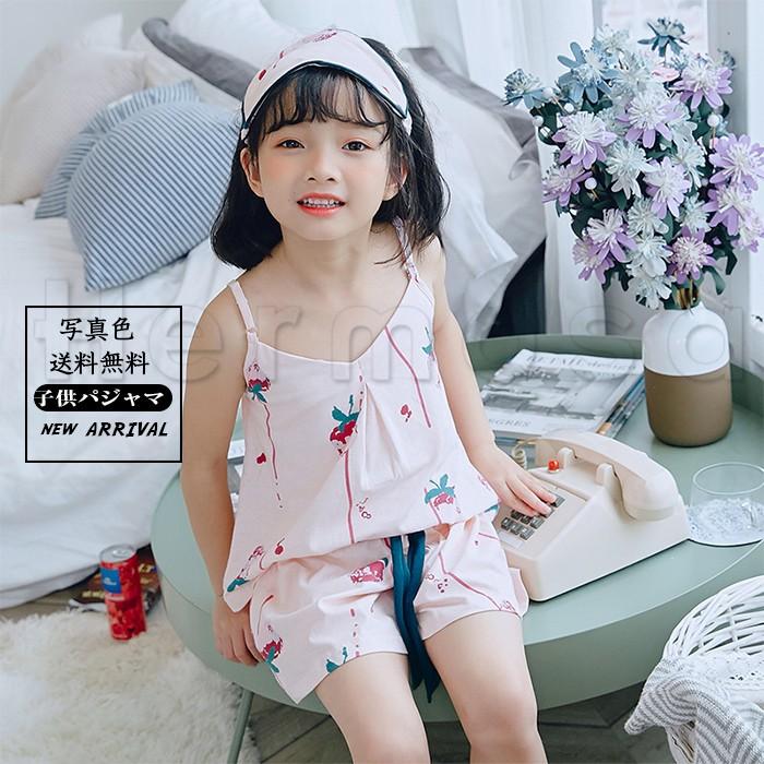 子供パジャマ セットアップ 上下セット キャミソール リボン 花柄 可愛い ルームウェア キッズ 女の子 オシャレ 寝間着 送料無料 01ct414 Hermosa 通販 Yahoo ショッピング