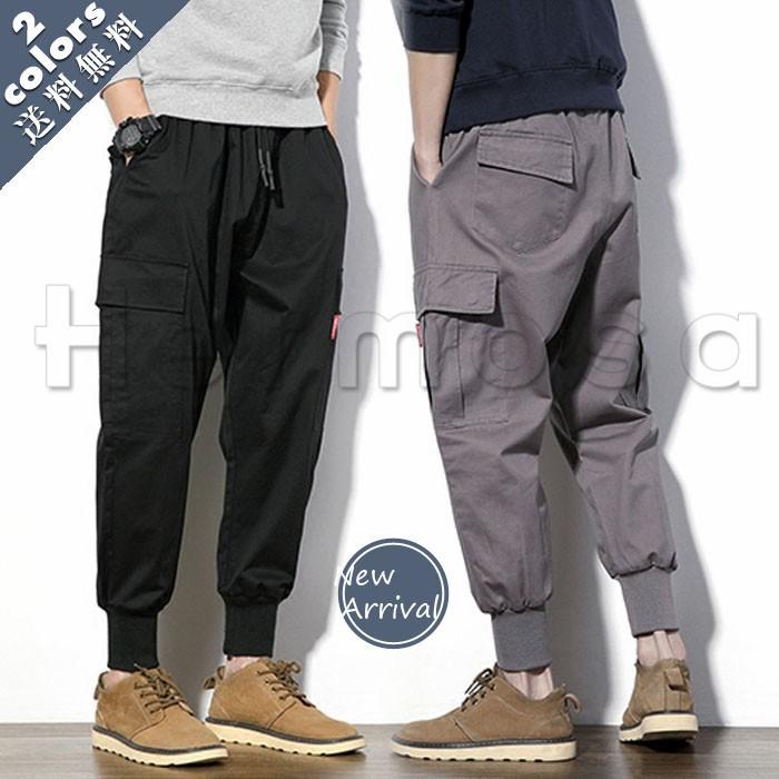 サルエルパンツ メンズ カジュアルパンツ ズボン ハロン 大きいサイズ