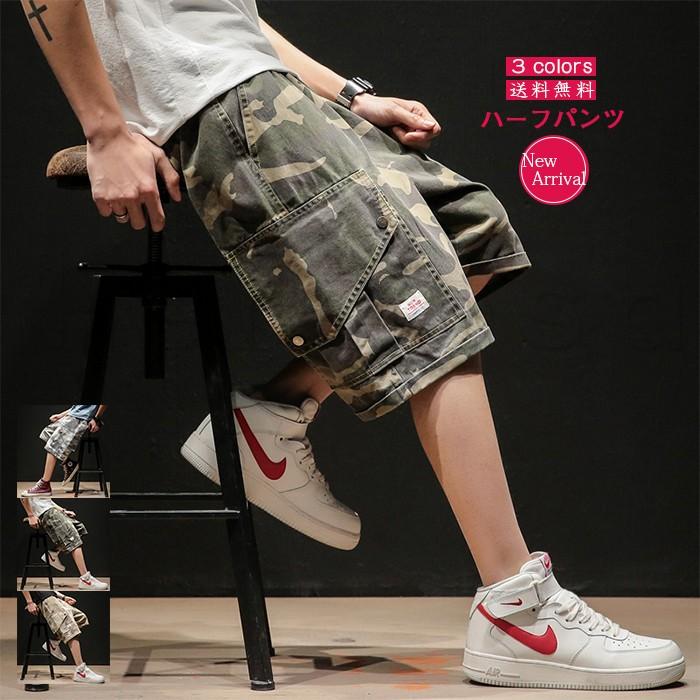 送料無料 ハーフパンツ メンズ ショートパンツ 迷彩柄 大きいサイズ カジュアル 夏 5分丈 スポーツ カーゴ ボトムス ズボン 涼しい アウトドア 01hgb528 Hermosa 通販 Yahoo ショッピング