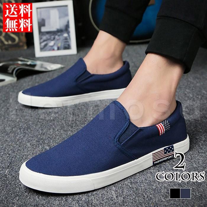 新作 スリッポン メンズ スニーカー キャンバス ファッション おしゃれ ローカット 靴 春夏秋 カジュアルシューズ 履きやすい 歩きやすい 男性用 送料無料 01hgsh377 Hermosa 通販 Yahoo ショッピング
