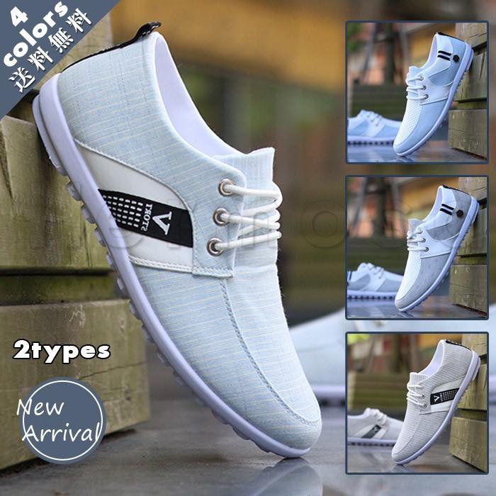 スニーカー メンズ レースアップ 軽量 キャンバス ビジネスシューズ カジュアル ファッション ローカット 男性用 春秋 靴 おしゃれ 送料無料 01hgsh508 Hermosa 通販 Yahoo ショッピング