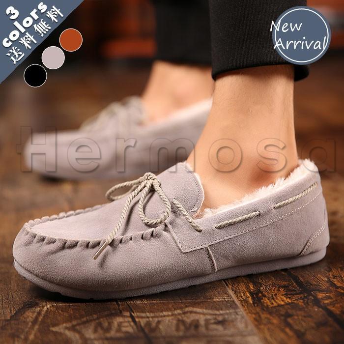秋冬新作 モカシン メンズ スニーカー パンプス 裏起毛 裏ボア付き 防寒 あったか ローファー シューズ ぺたんこ靴 履きやすい おしゃれ 送料無料 01hgsh514 Hermosa 通販 Yahoo ショッピング