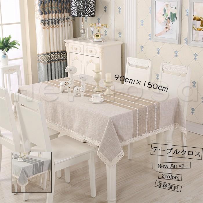 テーブルクロス 布 90 150cm 綿麻 バイカラー レース テーブルカバー デスクマット 食卓 おしゃれ 洗濯可能 送料無料 01htc087 Hermosa 通販 Yahoo ショッピング
