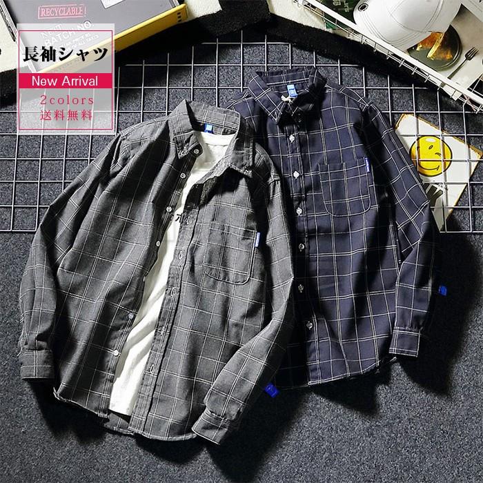 メンズシャツ カジュアルシャツ 長袖 チェック柄 トップス 春服 夏 涼しい 通勤 学校 カジュアルシャツ Web限定カラー Www Quartzhotel Mx